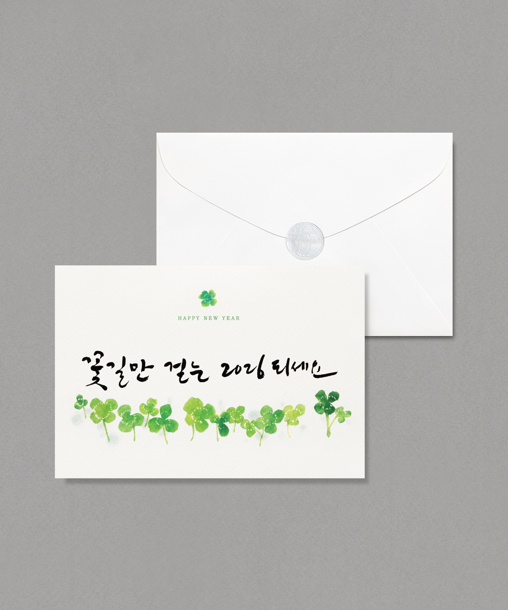 º¸ÀÚ±âÄ«µå ¿¬ÇÏÀå NB981 ¿¬ÇÏÀå NB981 - º¸ÀÚ±âÄ«µå »óǰ »çÁø BOJAGICARD Product Photo NB981