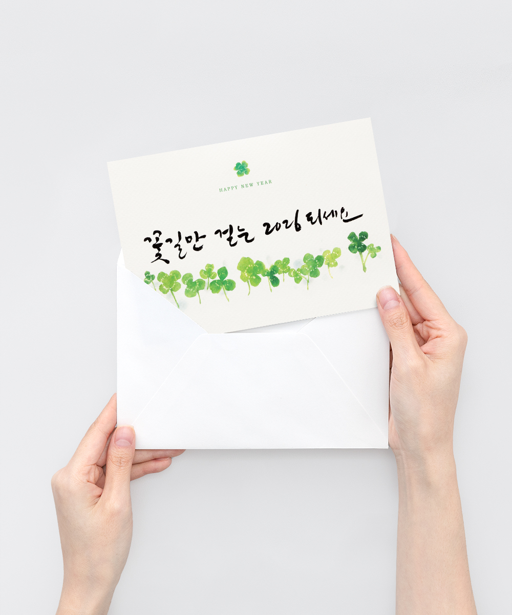 º¸ÀÚ±âÄ«µå ¿¬ÇÏÀå NB981 ¿¬ÇÏÀå NB981 - º¸ÀÚ±âÄ«µå »óǰ »çÁø BOJAGICARD Product Photo NB981