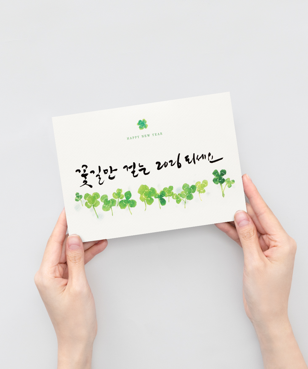 º¸ÀÚ±âÄ«µå ¿¬ÇÏÀå NB981 ¿¬ÇÏÀå NB981 - º¸ÀÚ±âÄ«µå »óǰ »çÁø BOJAGICARD Product Photo NB981