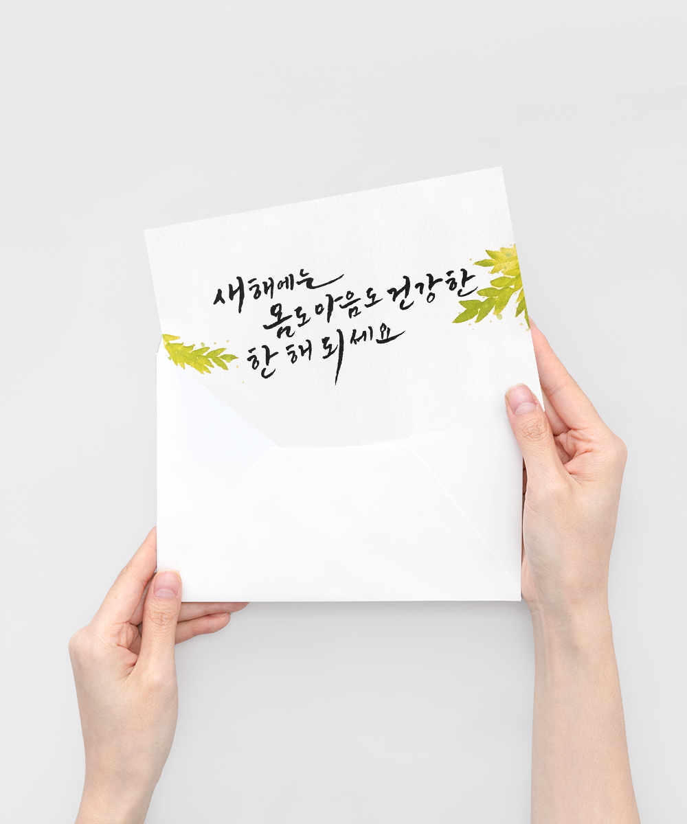 º¸ÀÚ±âÄ«µå ¿¬ÇÏÀå NB982 ¿¬ÇÏÀå NB982 - º¸ÀÚ±âÄ«µå »óǰ »çÁø BOJAGICARD Product Photo NB982