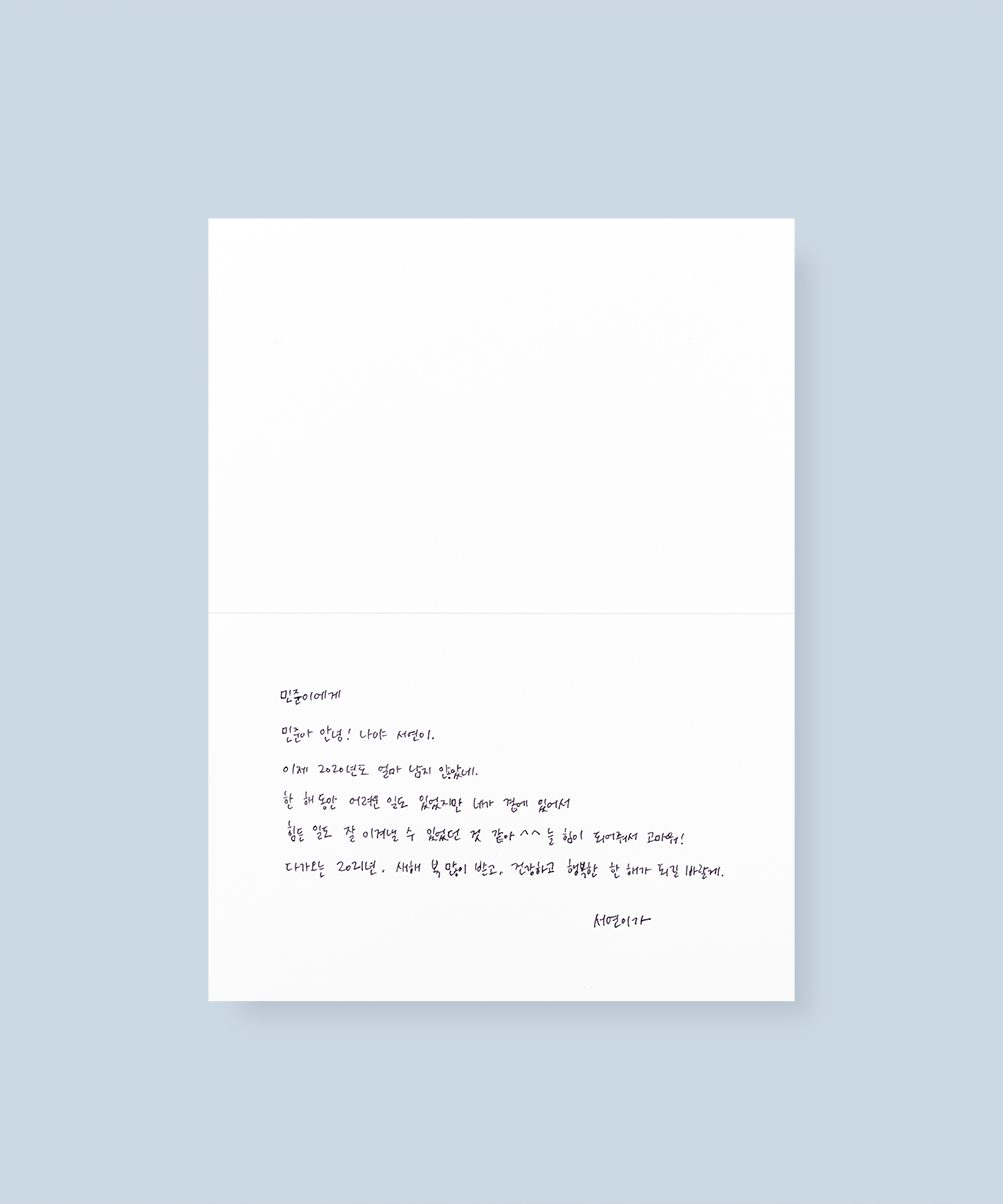 º¸ÀÚ±âÄ«µå ¿¬ÇÏÀå NB986 ¿¬ÇÏÀå NB986 - º¸ÀÚ±âÄ«µå »óǰ »çÁø BOJAGICARD Product Photo NB986