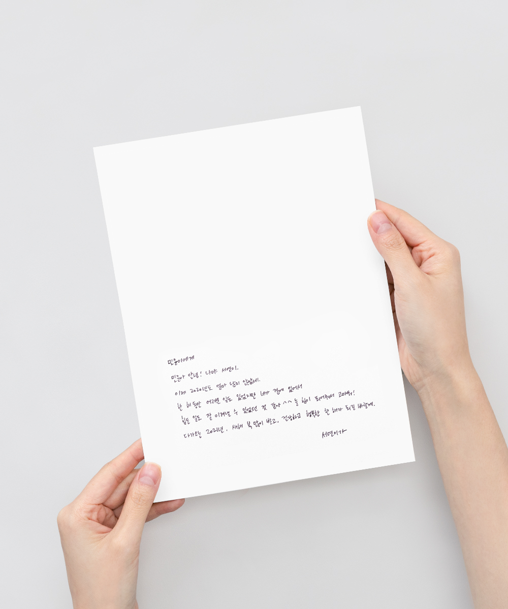 º¸ÀÚ±âÄ«µå ¿¬ÇÏÀå NB986 ¿¬ÇÏÀå NB986 - º¸ÀÚ±âÄ«µå »óǰ »çÁø BOJAGICARD Product Photo NB986