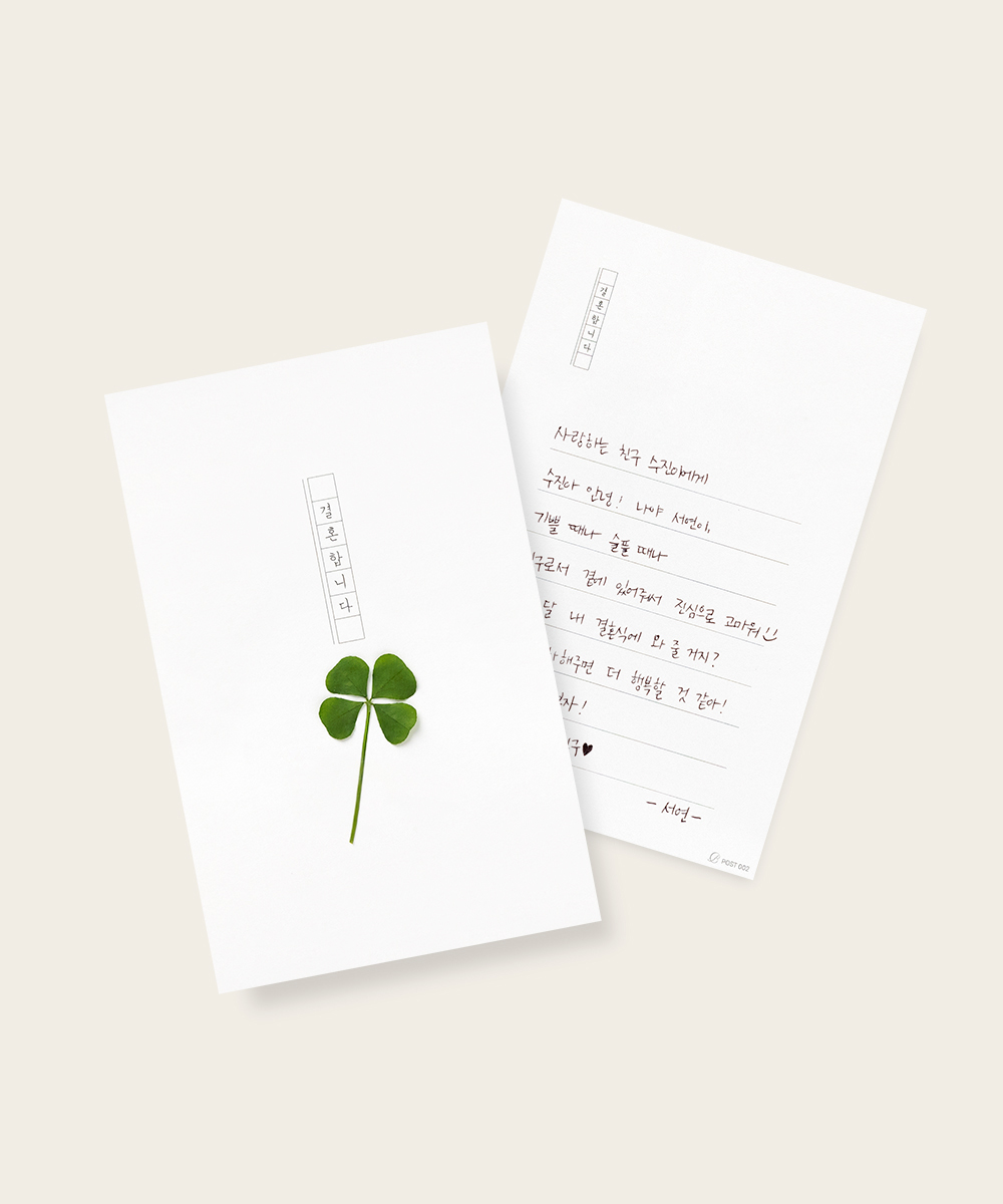   Ŭι   Ŭι - ڱī ǰ  BOJAGICARD Product Photo   Ŭι