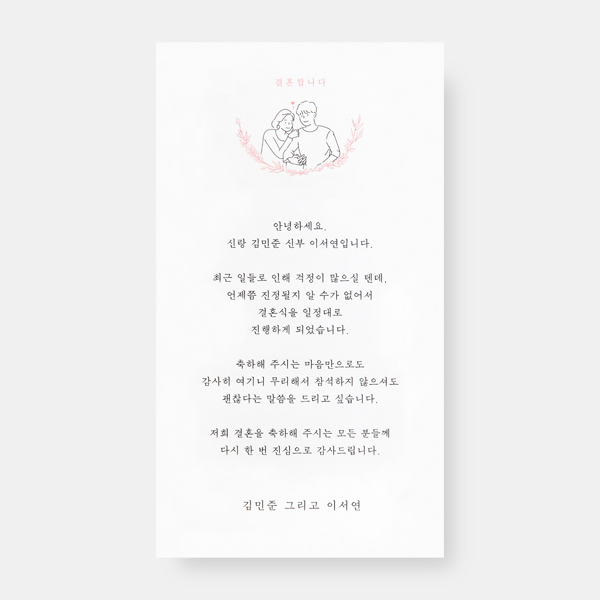 메시지 카드 상품 이미지