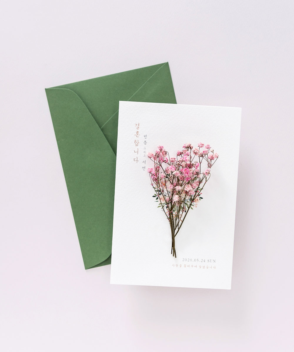 ��������� �ö�� �Ȱ��� ��ũ - ���ڱ�ī�� ��ǰ ���� BOJAGICARD Product Photo �Ȱ��� ��ũ