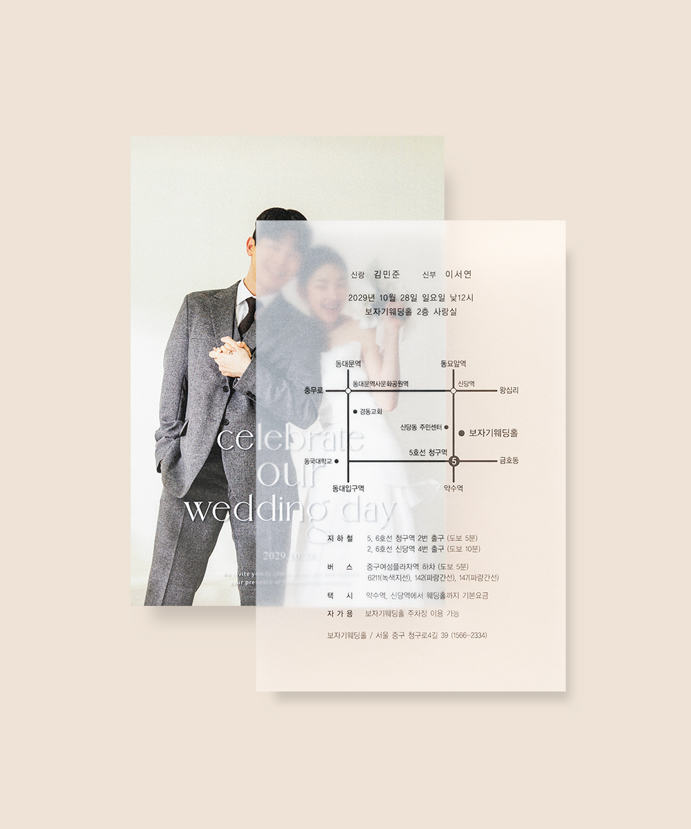 ûø JEINA043 - ڱī ǰ  BOJAGICARD Product Photo JEINA043