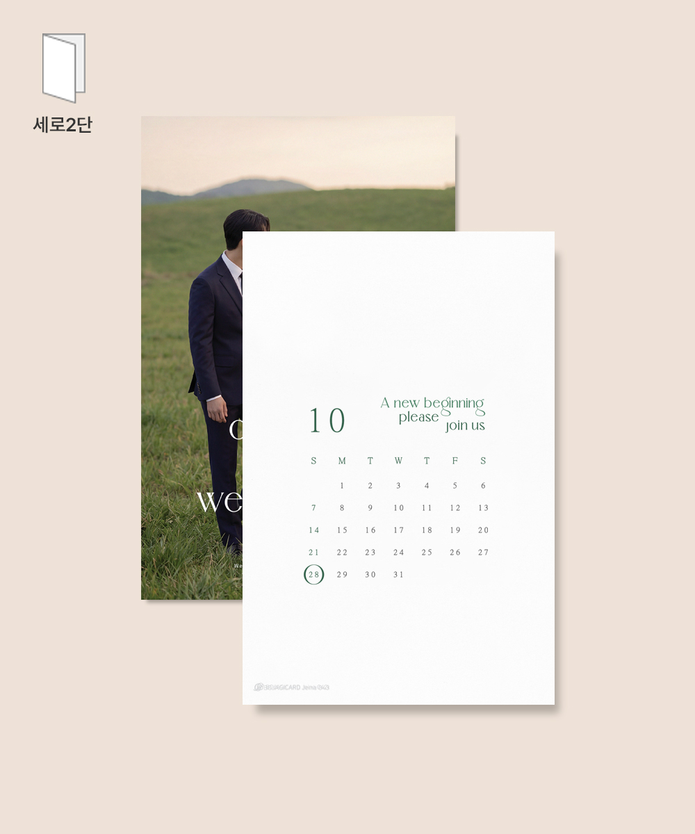 맞춤청첩장 JEINA043 - 보자기카드 상품 사진 BOJAGICARD Product Photo JEINA043