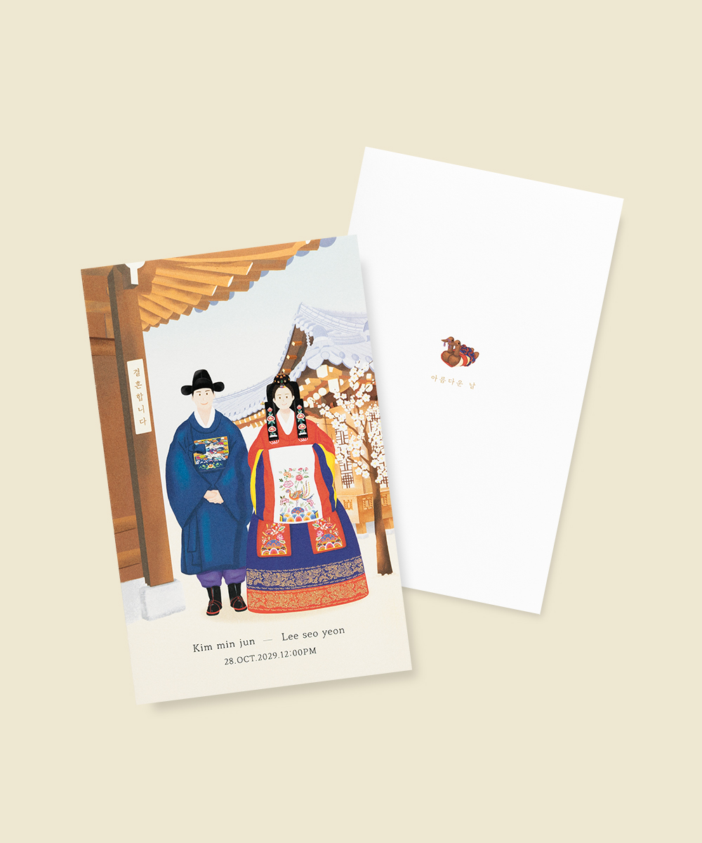 ûø GRENDY047 - ڱī ǰ  BOJAGICARD Product Photo GRENDY047