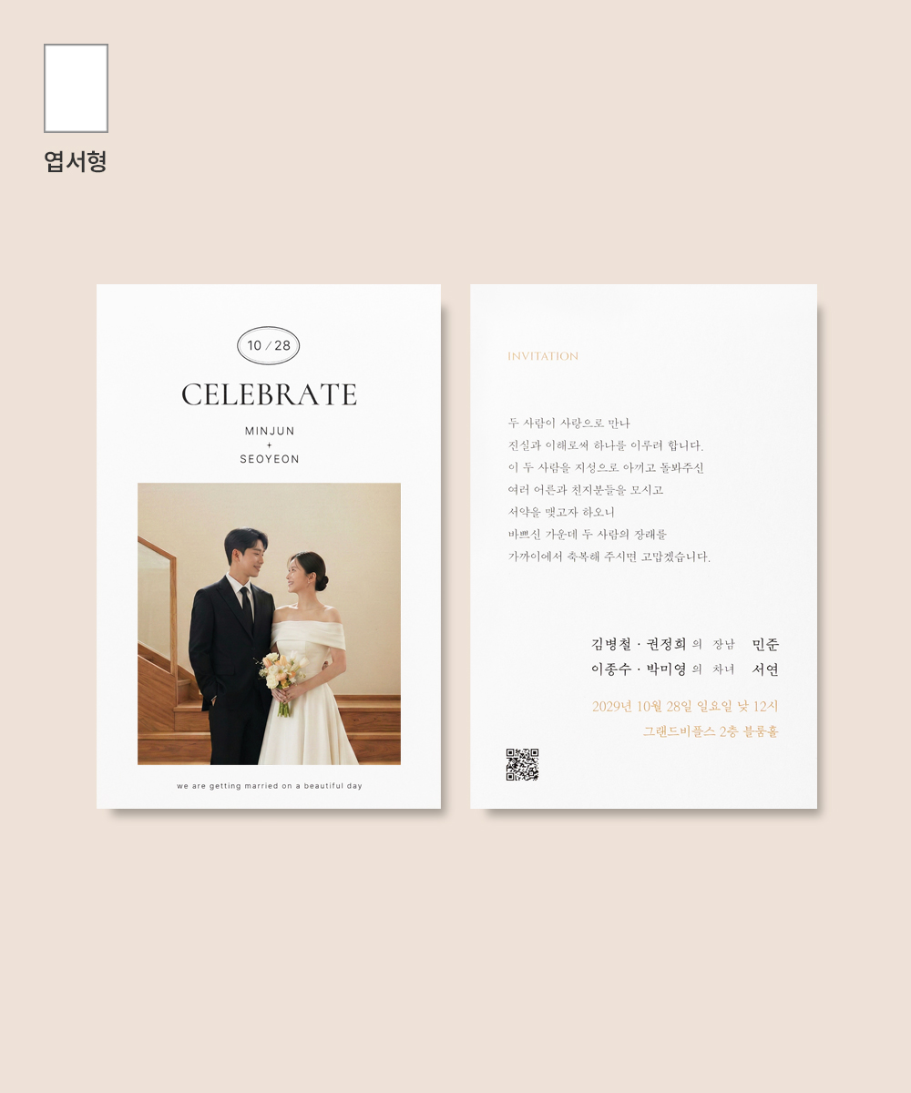 ����ûø�� JEINA049 - ���ڱ�ī�� ��ǰ ���� BOJAGICARD Product Photo JEINA049