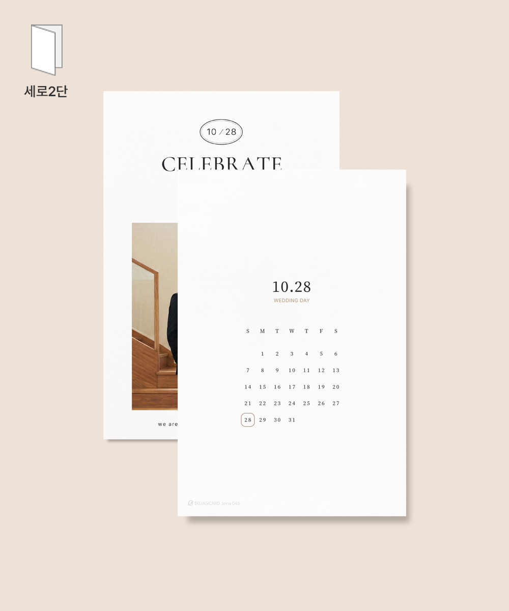 ����ûø�� JEINA049 - ���ڱ�ī�� ��ǰ ���� BOJAGICARD Product Photo JEINA049