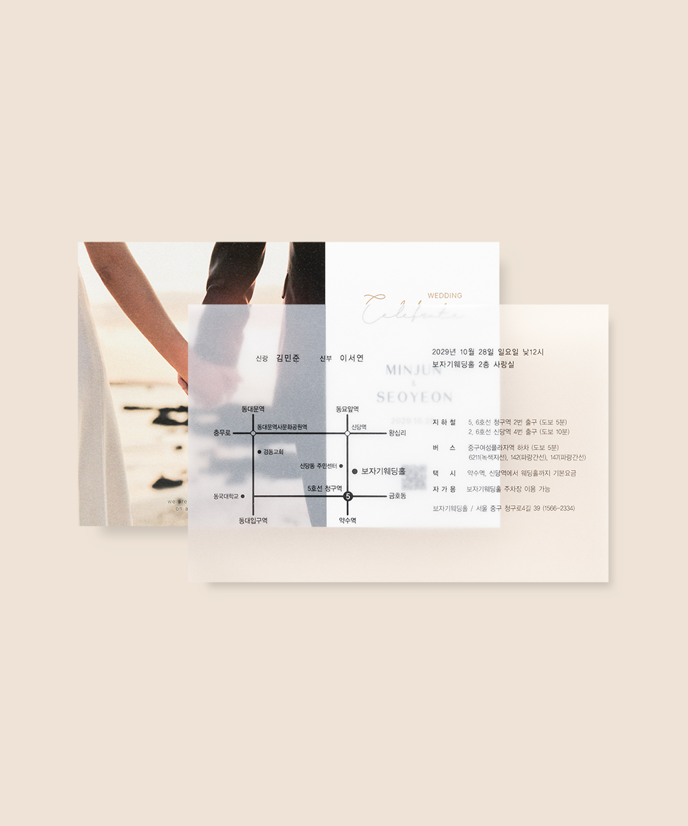 ûø JEINA050 - ڱī ǰ  BOJAGICARD Product Photo JEINA050