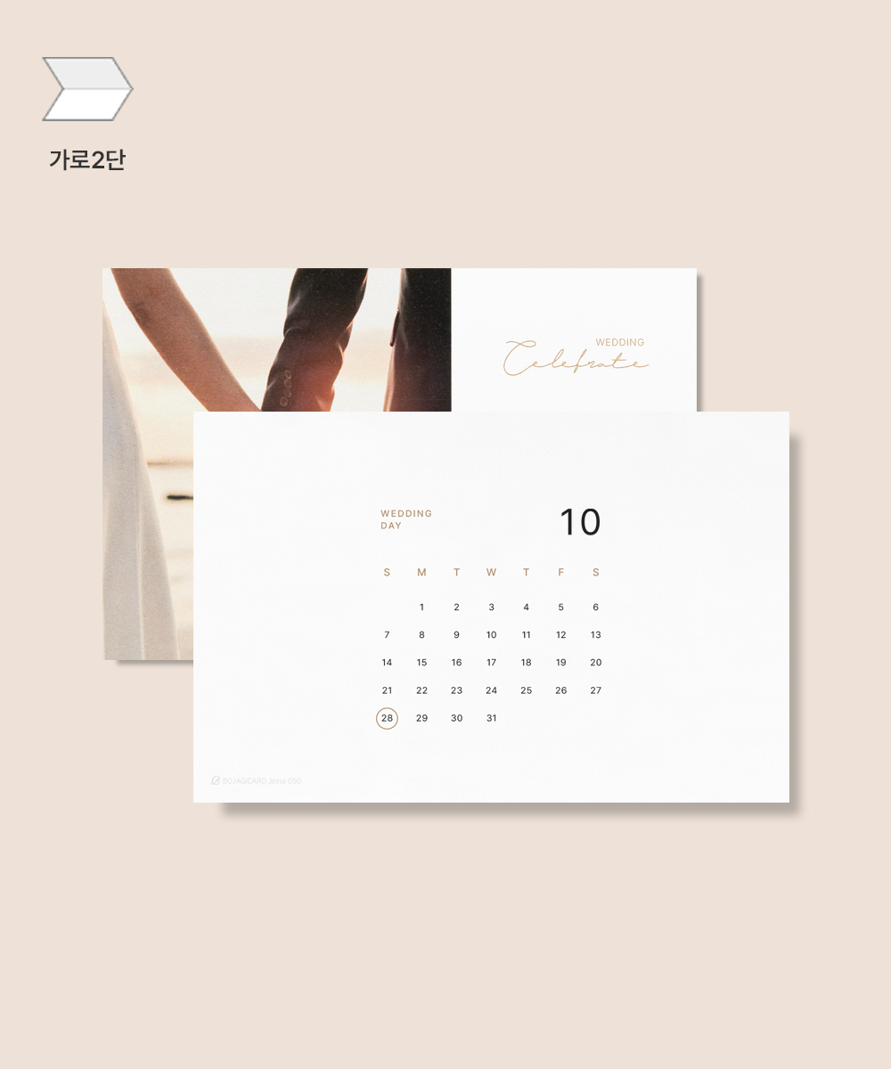 ����ûø�� JEINA050 - ���ڱ�ī�� ��ǰ ���� BOJAGICARD Product Photo JEINA050