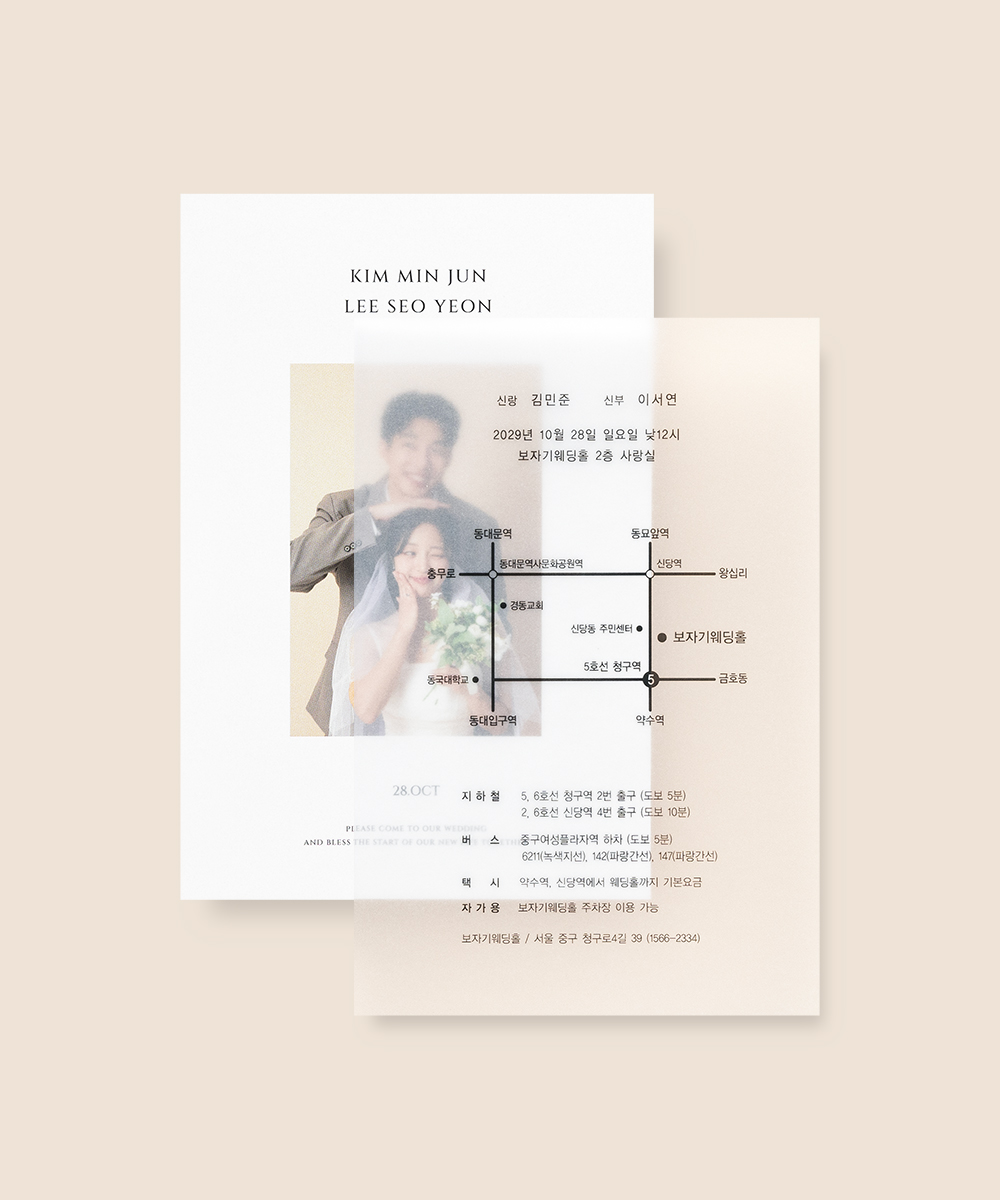 ûø JEINA051 - ڱī ǰ  BOJAGICARD Product Photo JEINA051