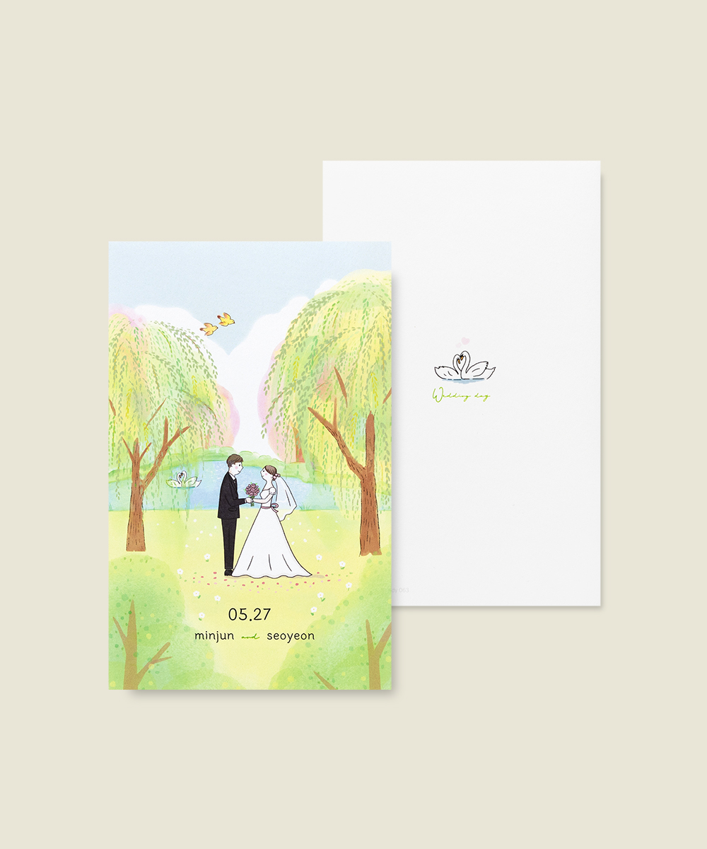 º¸ÀÚ±âÄ«µå ¸ÂÃãûøÀå GRENDY063 ¸ÂÃãûøÀå GRENDY063 - º¸ÀÚ±âÄ«µå »óǰ »çÁø BOJAGICARD Product Photo GRENDY063