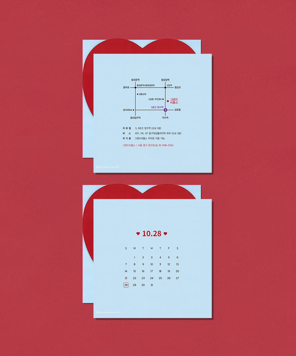 ûø JEINA086 - ڱī ǰ  BOJAGICARD Product Photo JEINA086