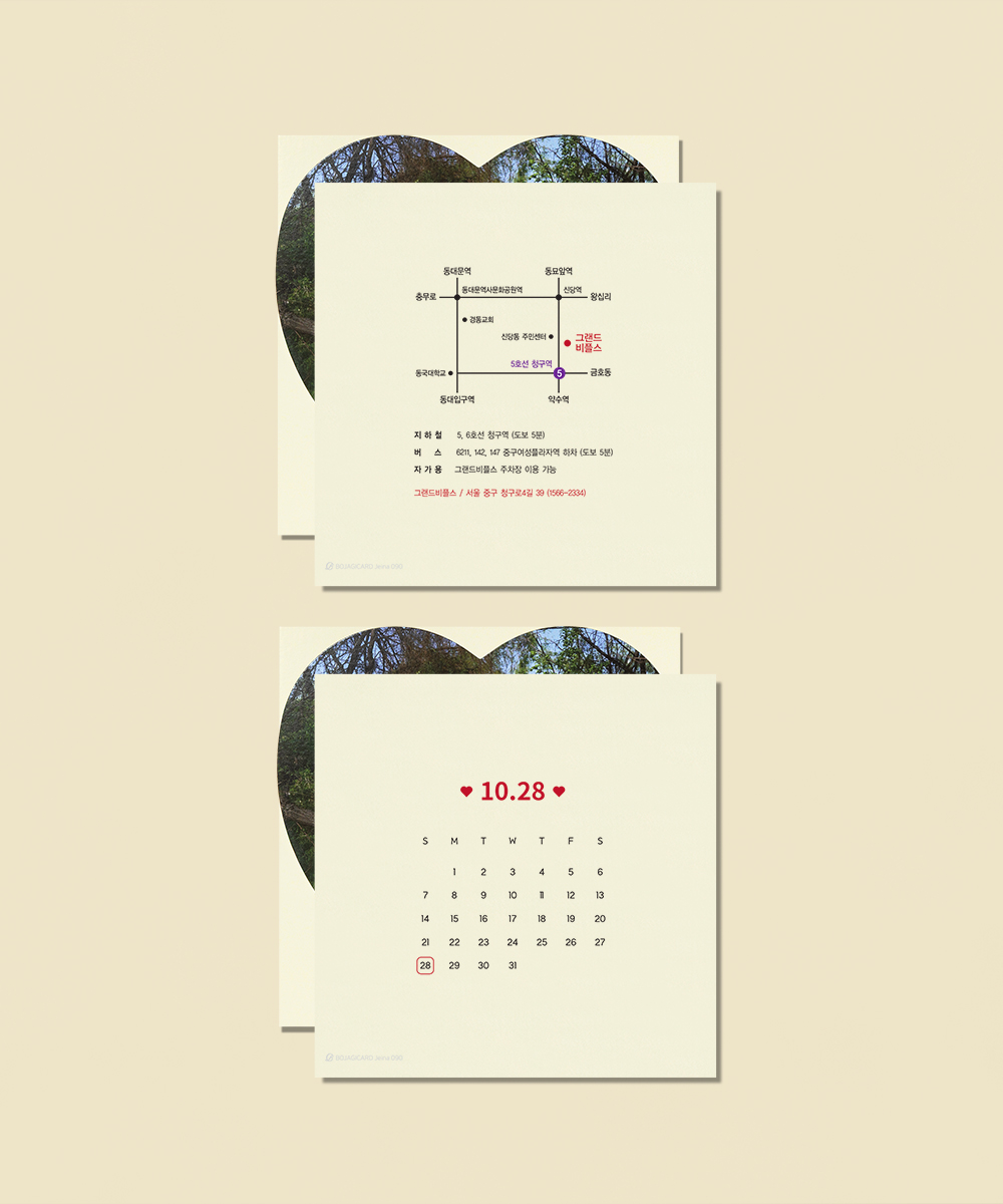 ûø JEINA090 - ڱī ǰ  BOJAGICARD Product Photo JEINA090