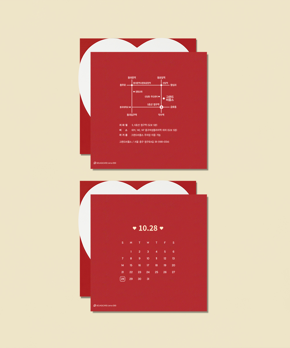 ûø JEINA090 - ڱī ǰ  BOJAGICARD Product Photo JEINA090