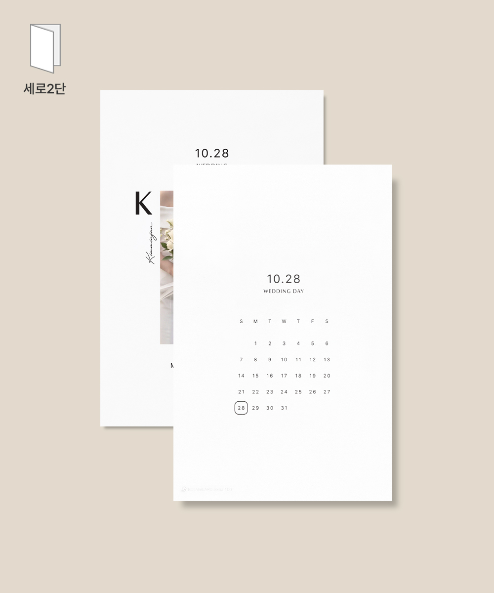 맞춤청첩장 JEINA100 - 보자기카드 상품 사진 BOJAGICARD Product Photo JEINA100