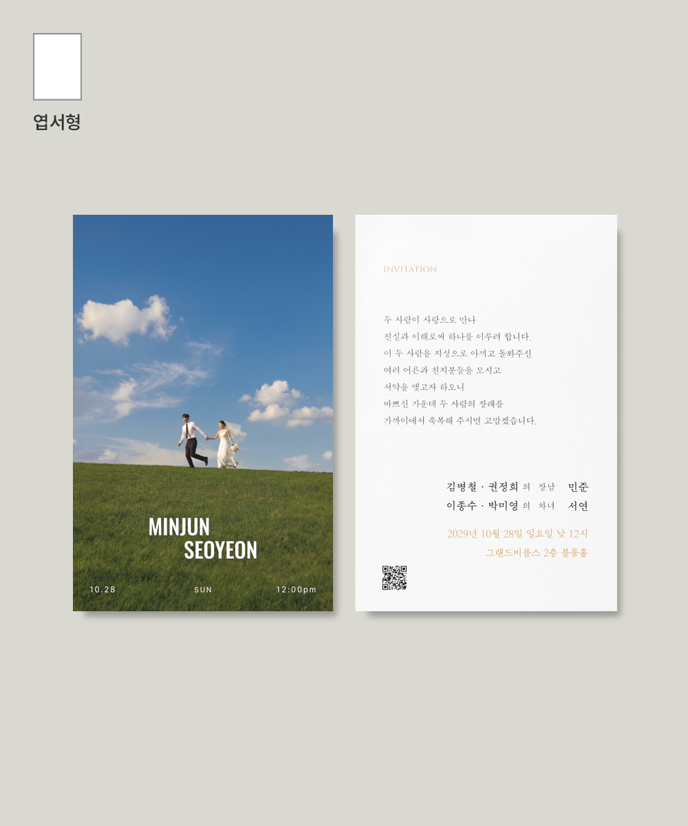 ����ûø�� JEINA114 - ���ڱ�ī�� ��ǰ ���� BOJAGICARD Product Photo JEINA114