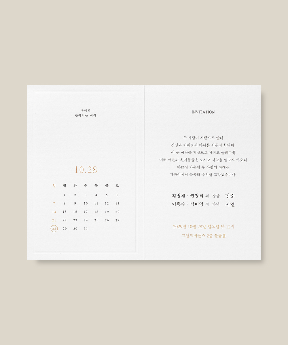 ûø GRENDY121 - ڱī ǰ  BOJAGICARD Product Photo GRENDY121