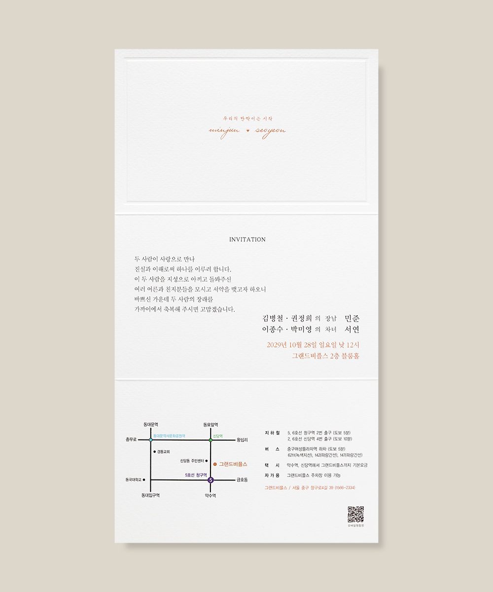 ûø GRENDY122 - ڱī ǰ  BOJAGICARD Product Photo GRENDY122