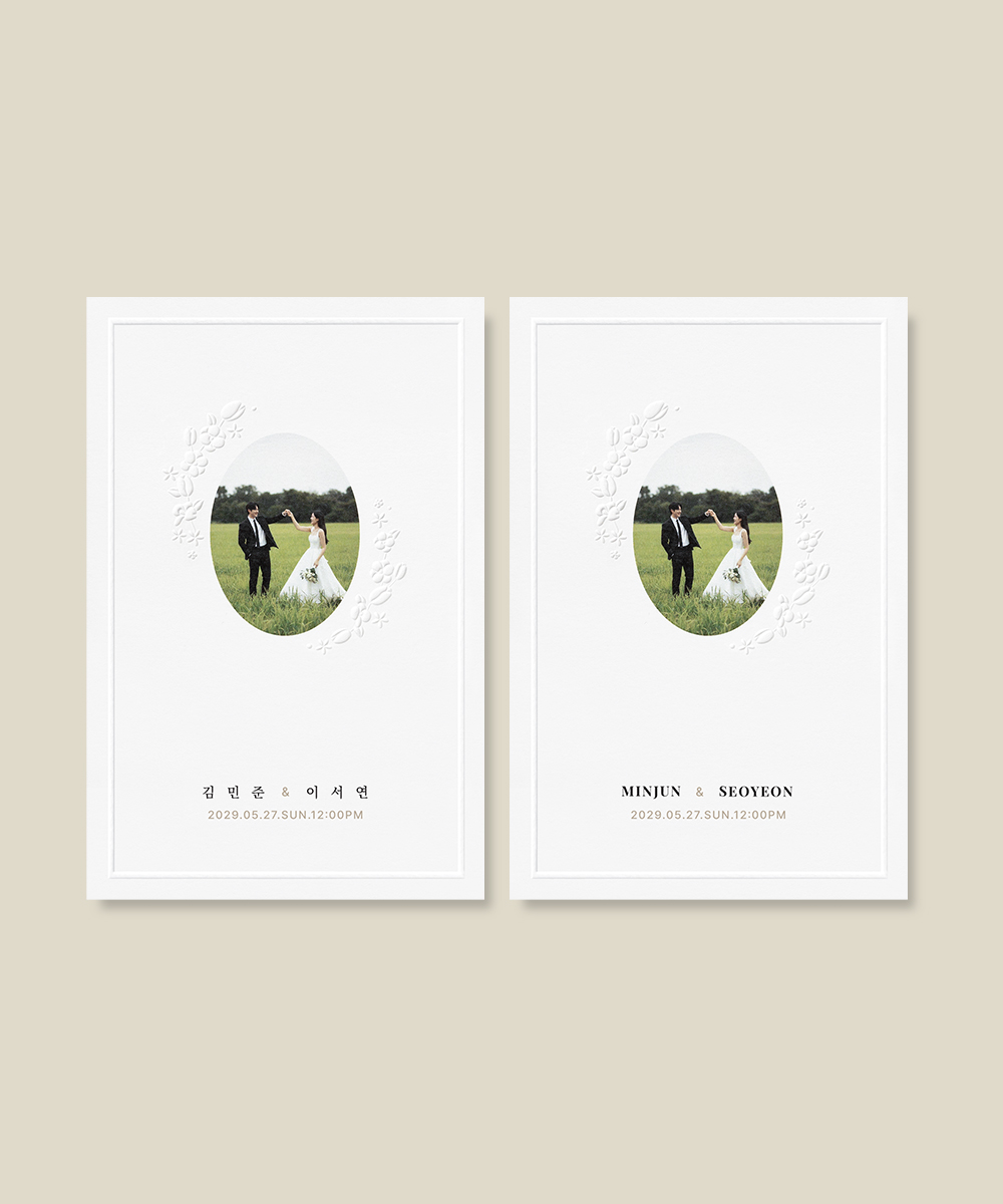 ����ûø�� GRENDY139 - ���ڱ�ī�� ��ǰ ���� BOJAGICARD Product Photo GRENDY139