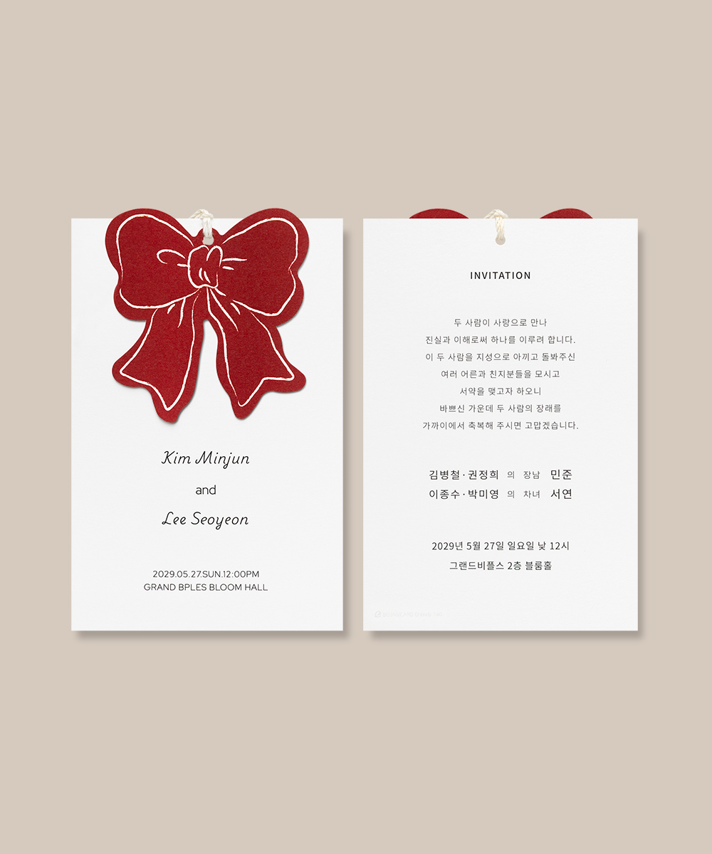 ����ûø�� GRENDY140 - ���ڱ�ī�� ��ǰ ���� BOJAGICARD Product Photo GRENDY140