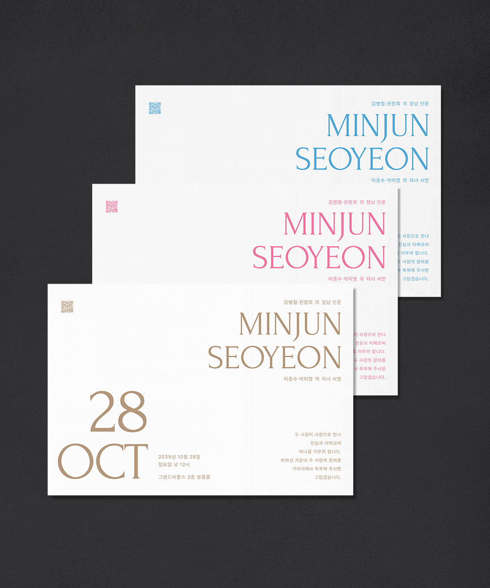 º¸ÀÚ±âÄ«µå ¸ÂÃãûøÀå JEINA148 ¸ÂÃãûøÀå JEINA148 - º¸ÀÚ±âÄ«µå »óǰ »çÁø BOJAGICARD Product Photo JEINA148