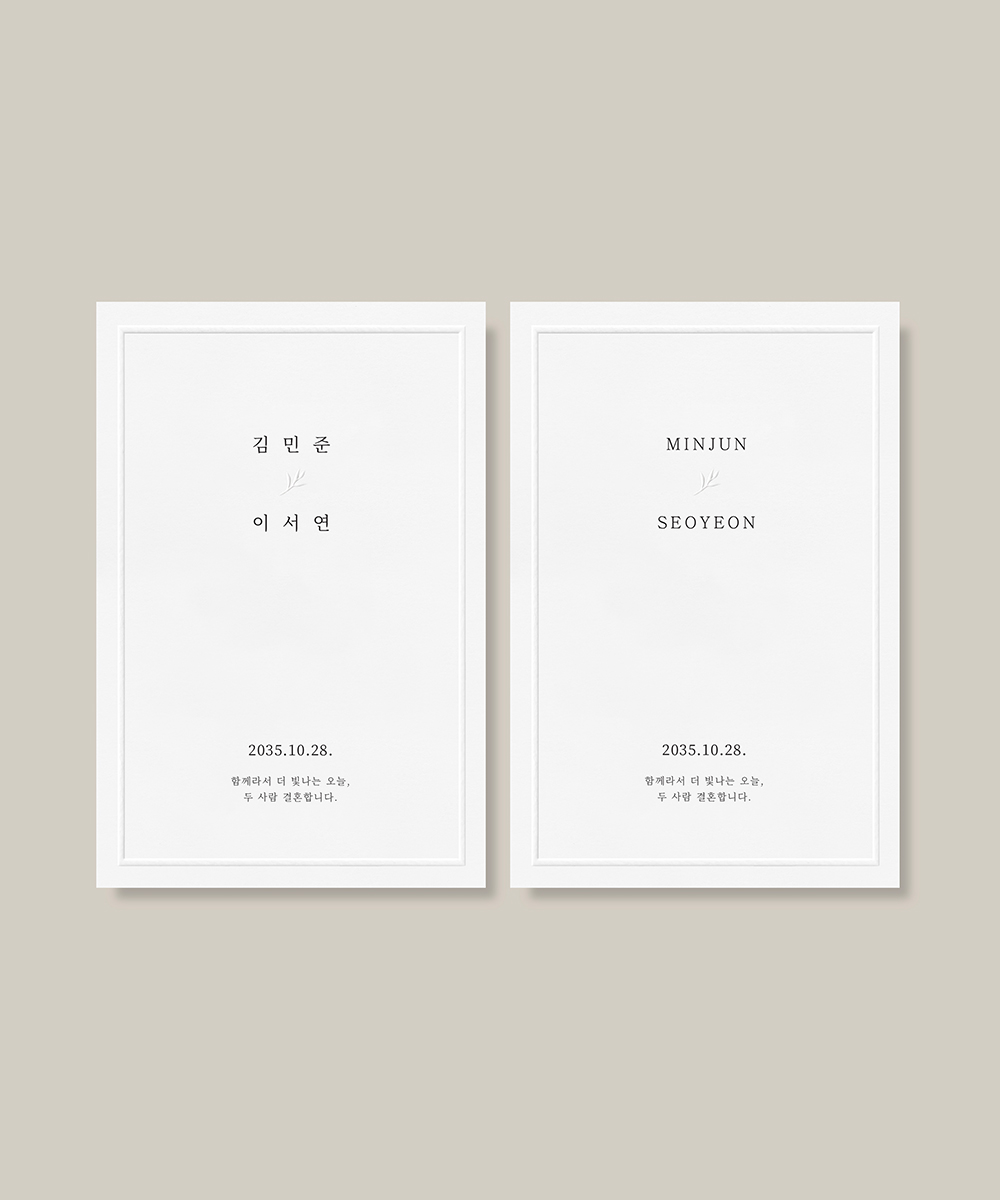 ����ûø�� GRENDY151 - ���ڱ�ī�� ��ǰ ���� BOJAGICARD Product Photo GRENDY151