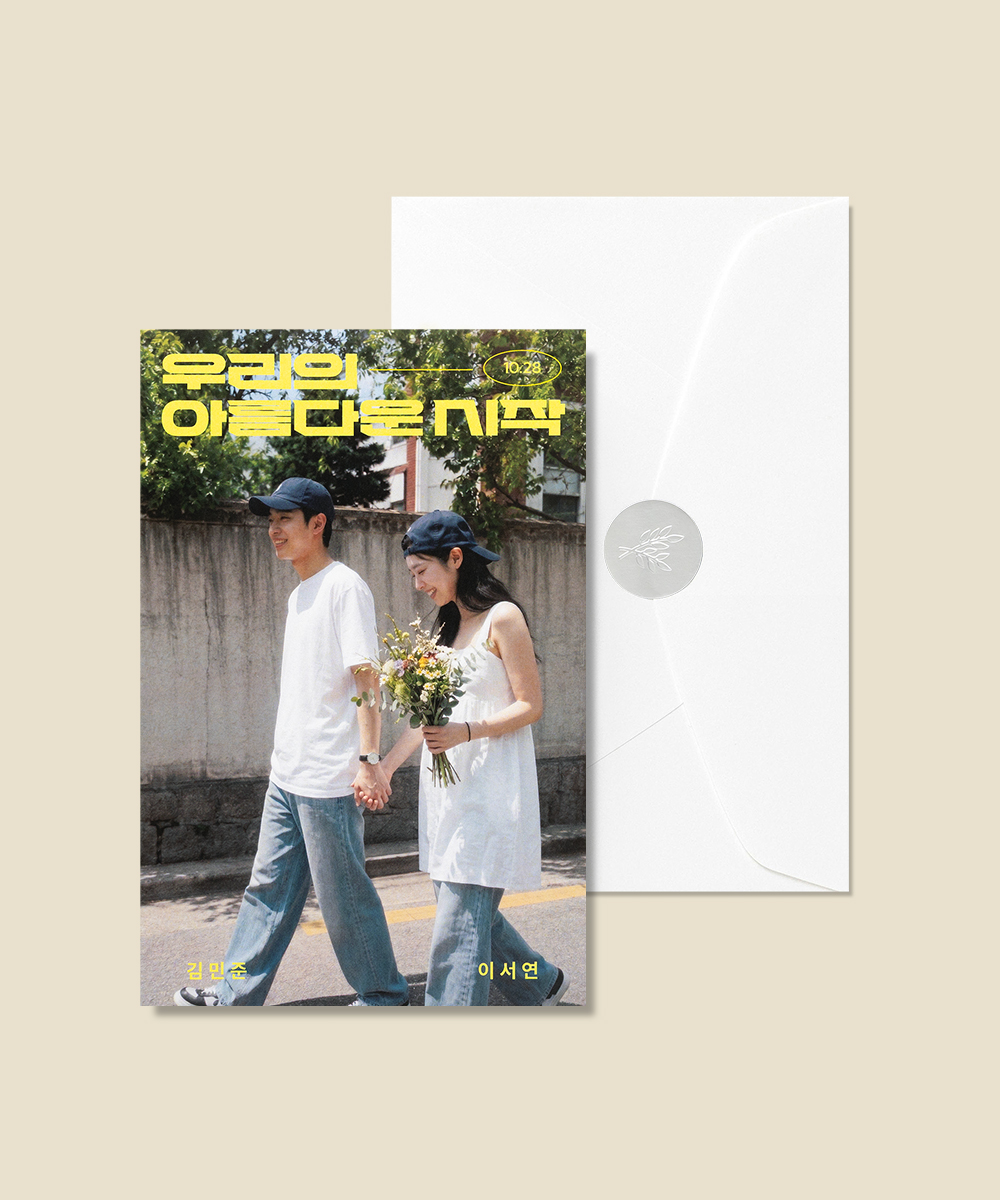 맞춤청첩장 JEINA161 - 보자기카드 상품 사진 BOJAGICARD Product Photo JEINA161