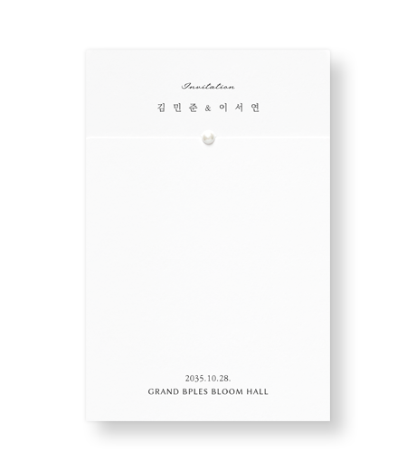 Minimal Pearl 청첩장