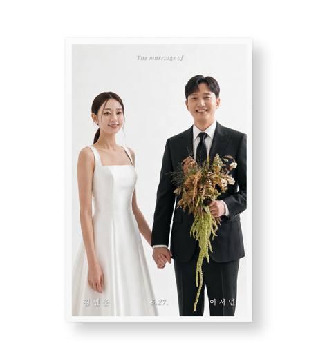 우리의 순간 청첩장