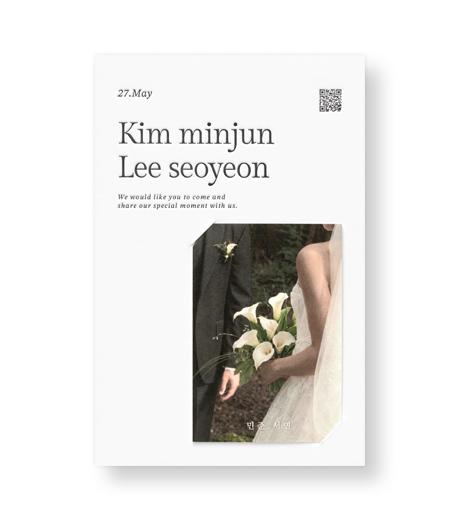 Dear, Our Day 청첩장