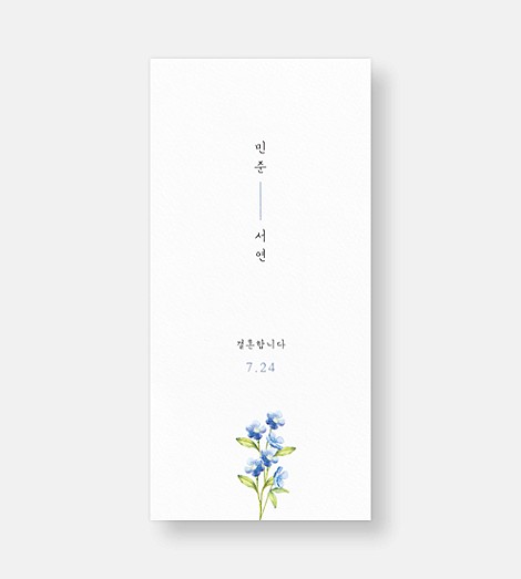 GRENDY508 상품 이미지