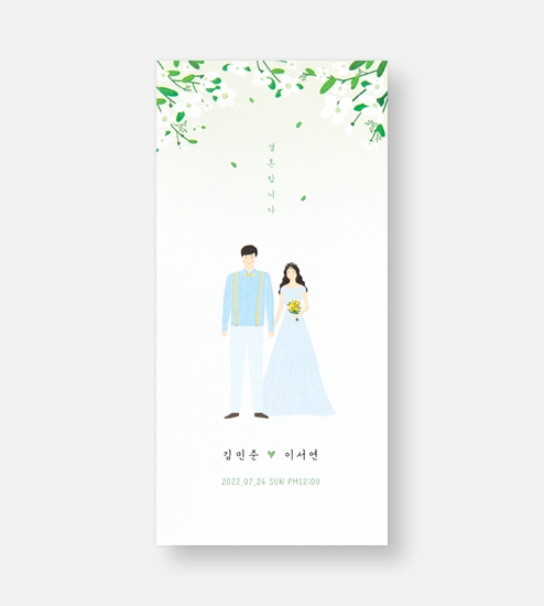 GRENDY510 상품 이미지