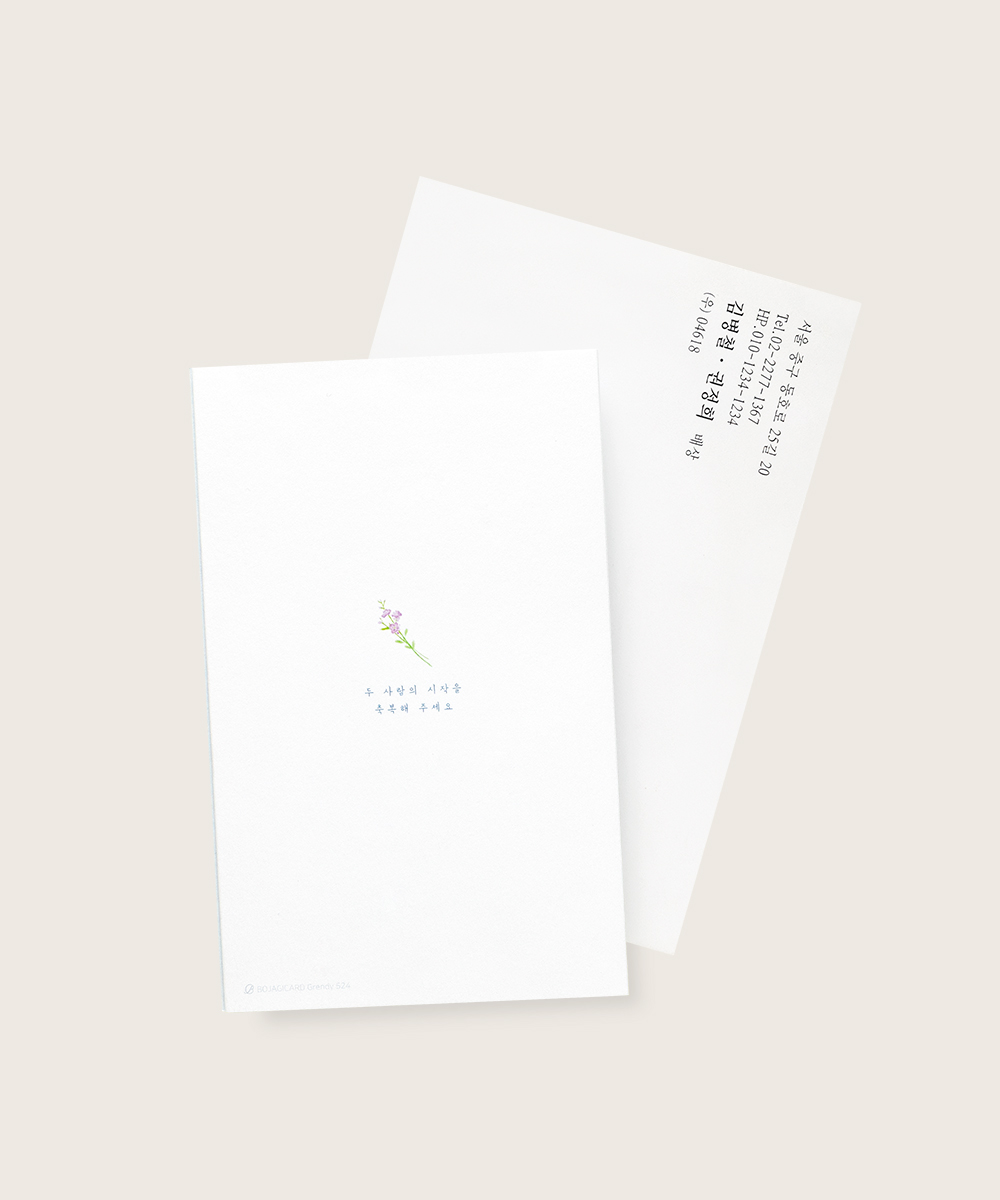 º¸ÀÚ±âÄ«µå ¸ÂÃãûøÀå GRENDY524 ¸ÂÃãûøÀå GRENDY524 - º¸ÀÚ±âÄ«µå »óǰ »çÁø BOJAGICARD Product Photo GRENDY524