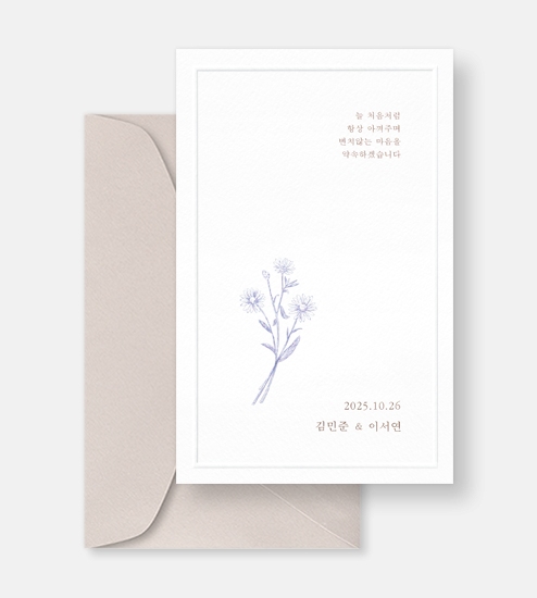 GRENDY535 상품 이미지
