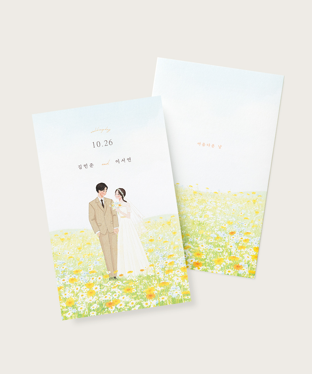 º¸ÀÚ±âÄ«µå ¸ÂÃãûøÀå GRENDY538 ¸ÂÃãûøÀå GRENDY538 - º¸ÀÚ±âÄ«µå »óǰ »çÁø BOJAGICARD Product Photo GRENDY538