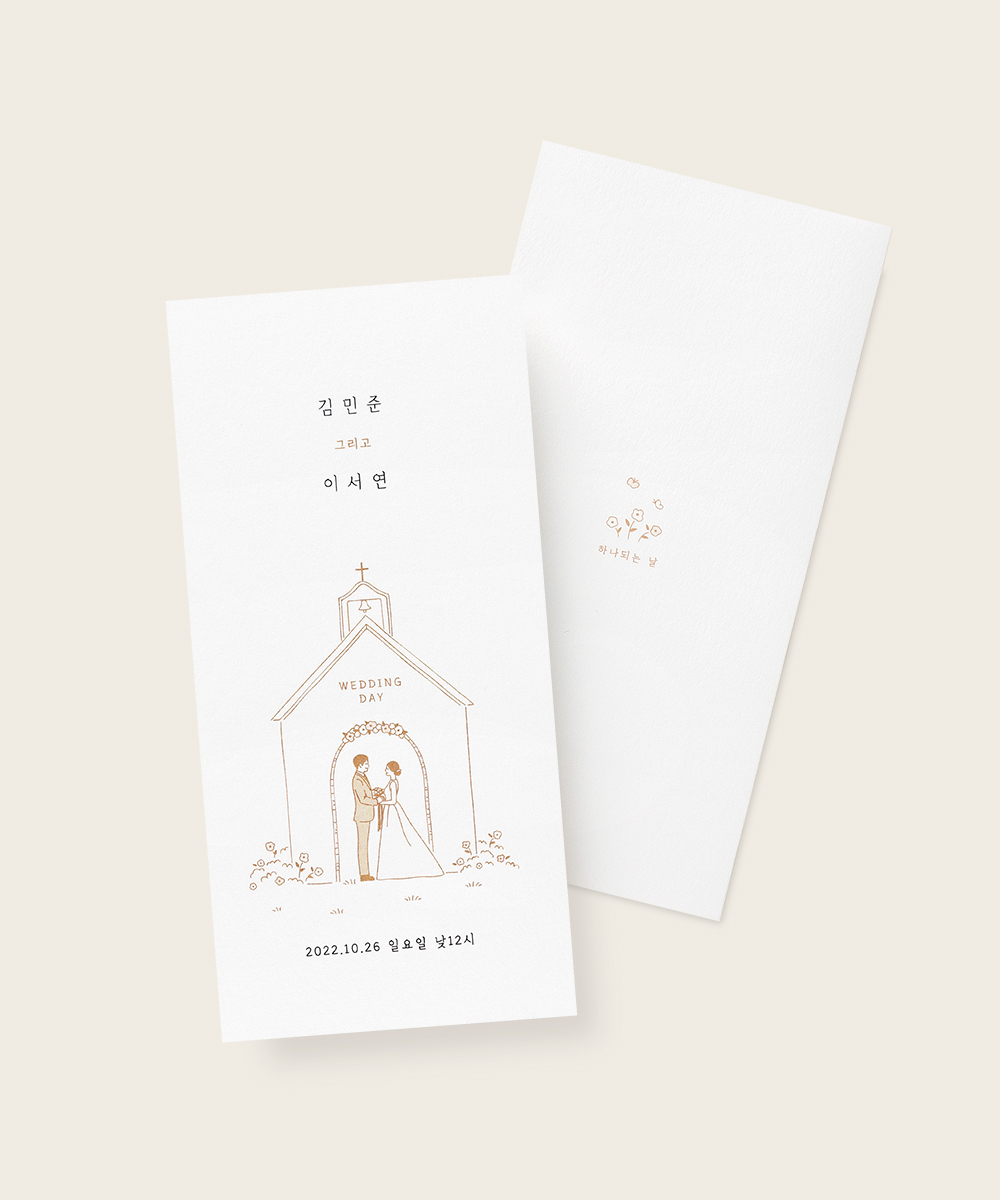 º¸ÀÚ±âÄ«µå ¸ÂÃãûøÀå GRENDY541 ¸ÂÃãûøÀå GRENDY541 - º¸ÀÚ±âÄ«µå »óǰ »çÁø BOJAGICARD Product Photo GRENDY541