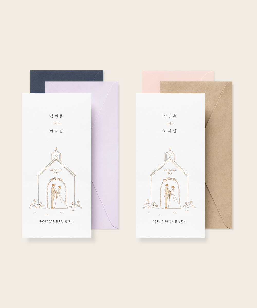 º¸ÀÚ±âÄ«µå ¸ÂÃãûøÀå GRENDY541 ¸ÂÃãûøÀå GRENDY541 - º¸ÀÚ±âÄ«µå »óǰ »çÁø BOJAGICARD Product Photo GRENDY541