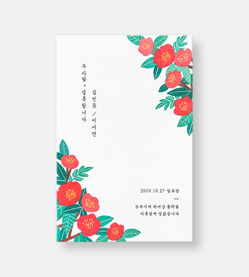 GRENDY605 상품 이미지