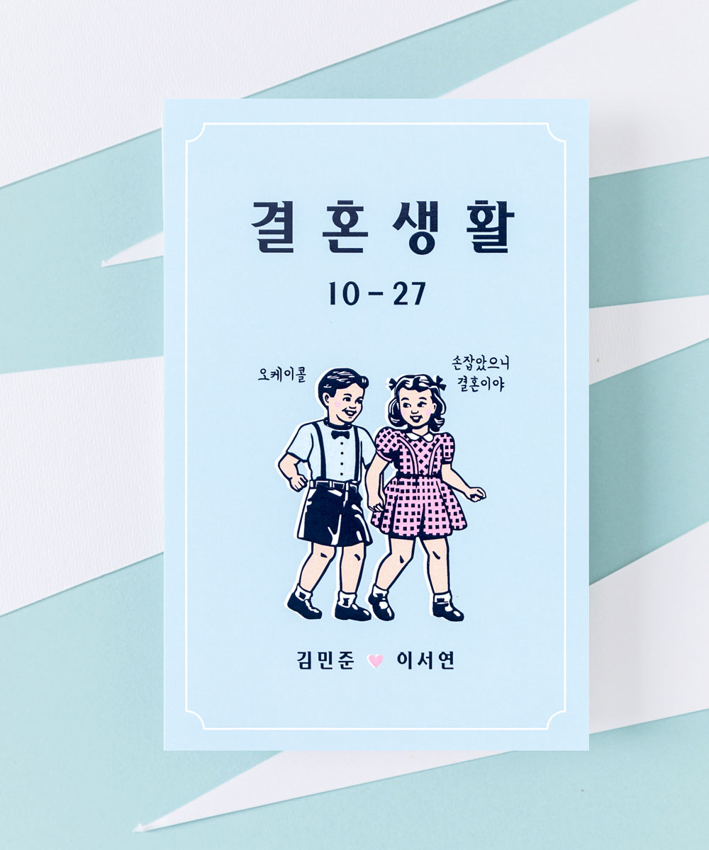 º¸ÀÚ±âÄ«µå ¸ÂÃãûøÀå GRENDY611 ¸ÂÃãûøÀå GRENDY611 - º¸ÀÚ±âÄ«µå »óǰ »çÁø BOJAGICARD Product Photo GRENDY611