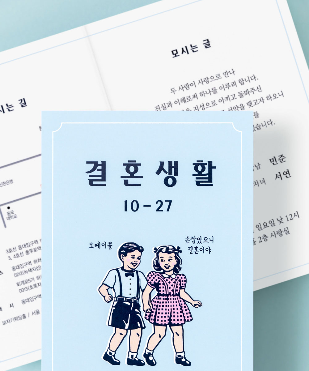 º¸ÀÚ±âÄ«µå ¸ÂÃãûøÀå GRENDY611 ¸ÂÃãûøÀå GRENDY611 - º¸ÀÚ±âÄ«µå »óǰ »çÁø BOJAGICARD Product Photo GRENDY611