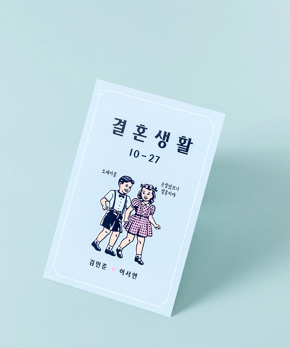 º¸ÀÚ±âÄ«µå ¸ÂÃãûøÀå GRENDY611 ¸ÂÃãûøÀå GRENDY611 - º¸ÀÚ±âÄ«µå »óǰ »çÁø BOJAGICARD Product Photo GRENDY611