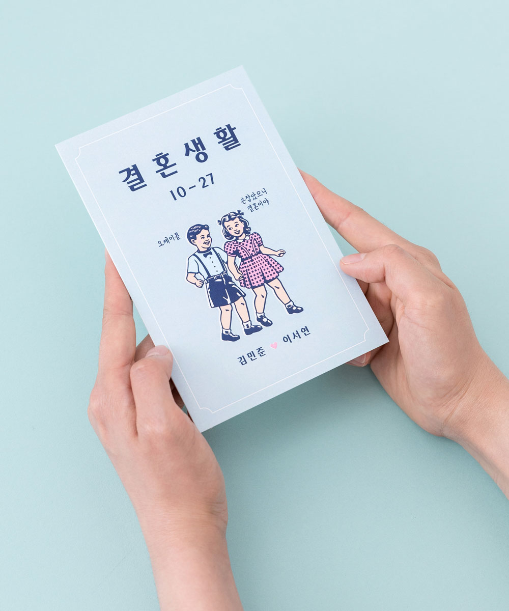 º¸ÀÚ±âÄ«µå ¸ÂÃãûøÀå GRENDY611 ¸ÂÃãûøÀå GRENDY611 - º¸ÀÚ±âÄ«µå »óǰ »çÁø BOJAGICARD Product Photo GRENDY611