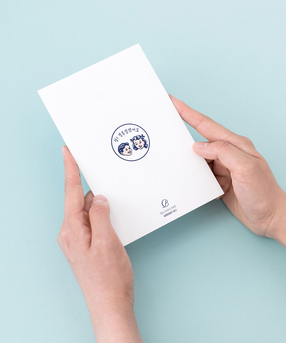 º¸ÀÚ±âÄ«µå ¸ÂÃãûøÀå GRENDY611 ¸ÂÃãûøÀå GRENDY611 - º¸ÀÚ±âÄ«µå »óǰ »çÁø BOJAGICARD Product Photo GRENDY611