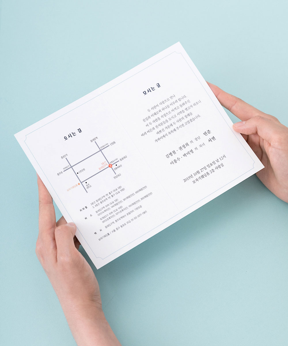 º¸ÀÚ±âÄ«µå ¸ÂÃãûøÀå GRENDY611 ¸ÂÃãûøÀå GRENDY611 - º¸ÀÚ±âÄ«µå »óǰ »çÁø BOJAGICARD Product Photo GRENDY611