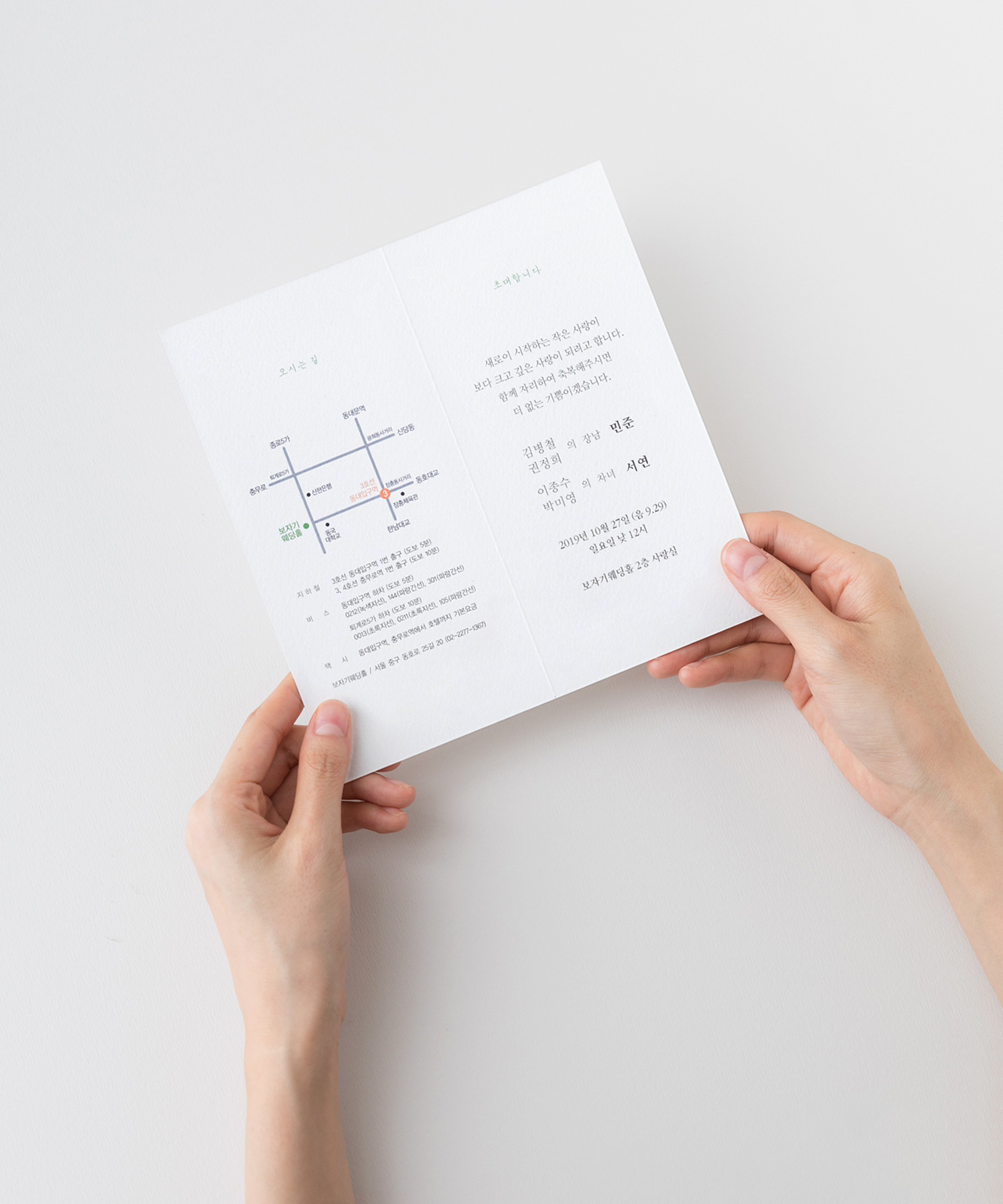 ����ûø�� JEINA617 - ���ڱ�ī�� ��ǰ ���� BOJAGICARD Product Photo JEINA617