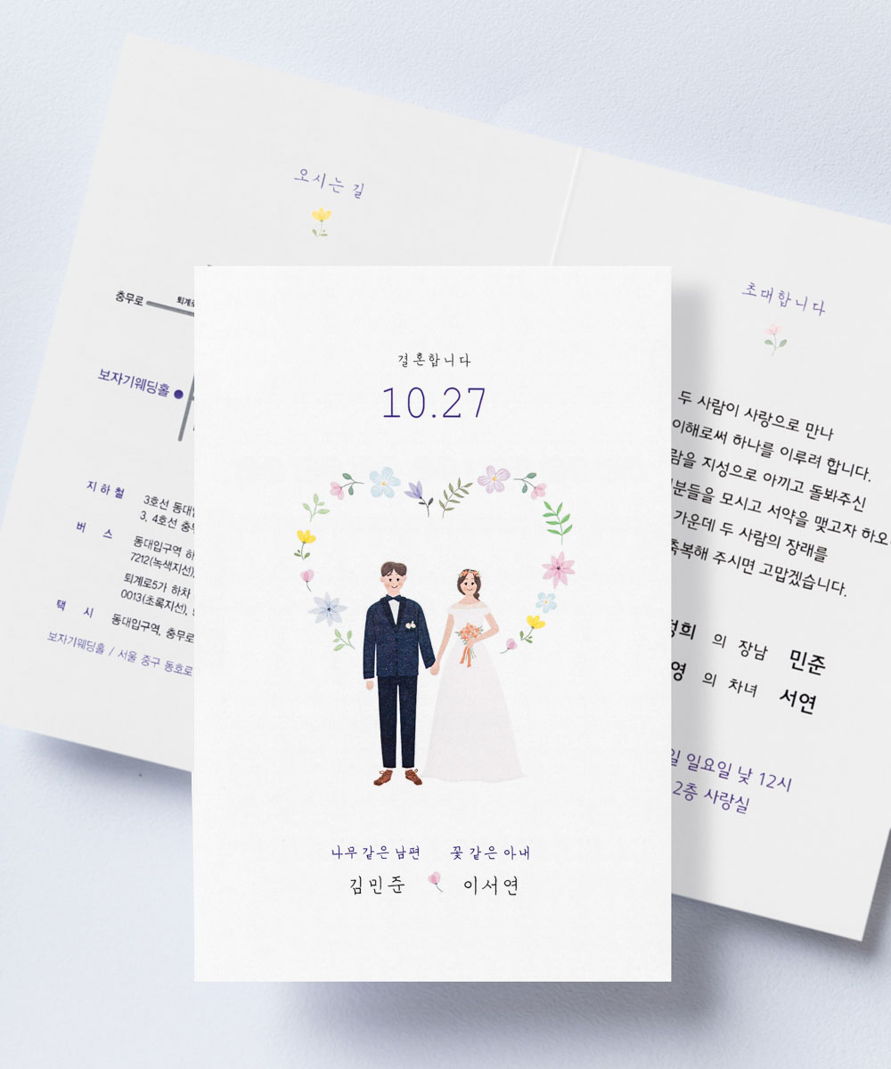 º¸ÀÚ±âÄ«µå ¸ÂÃãûøÀå GRENDY621 ¸ÂÃãûøÀå GRENDY621 - º¸ÀÚ±âÄ«µå »óǰ »çÁø BOJAGICARD Product Photo GRENDY621