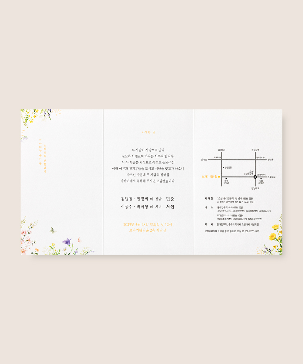 ûø GRENDY627 - ڱī ǰ  BOJAGICARD Product Photo GRENDY627